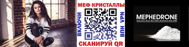Купить наркотики сайты Зеленодольск АМФ  Мефедрон 