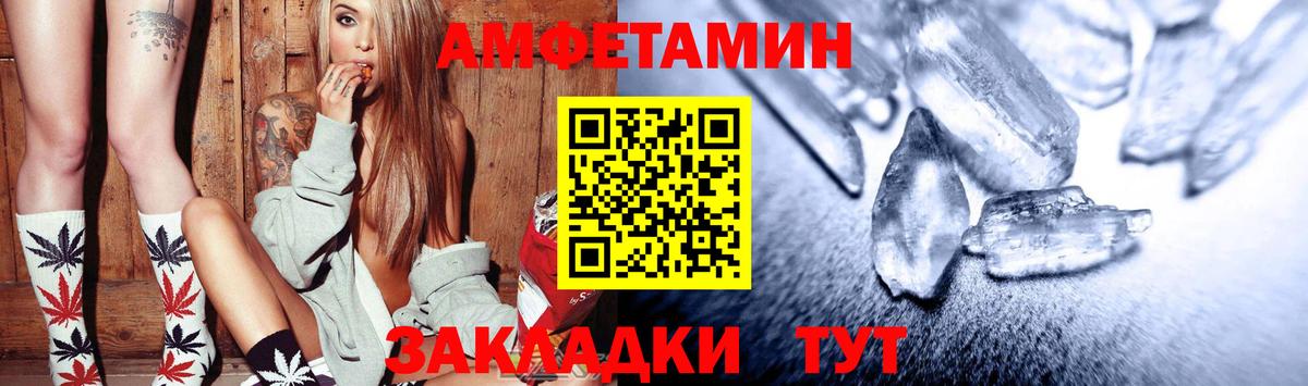 АМФ Premium Зеленодольск