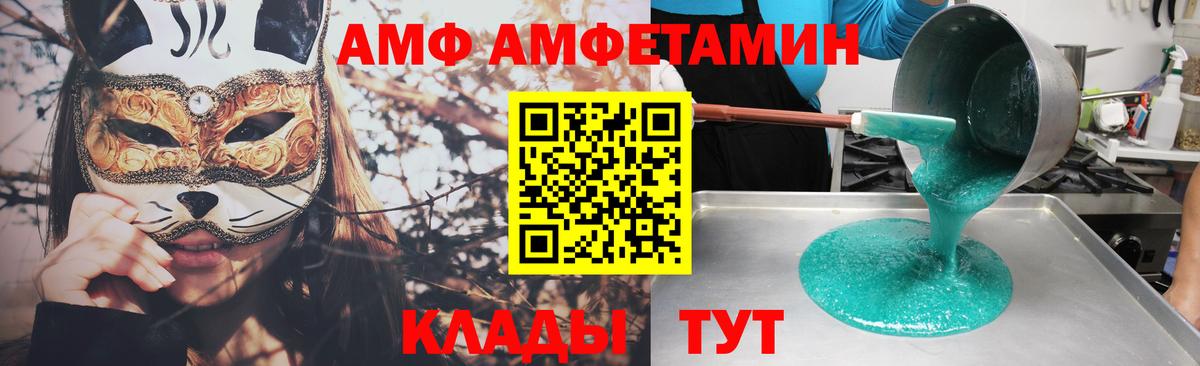 АМФЕТАМИН  KRAKEN ССЫЛКА  Вход с VPN  Зеленодольск  АМФЕТАМИН 98% 