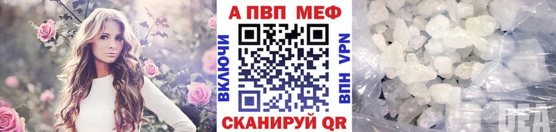 Alfa_PVP СК КРИС  Зеленодольск 