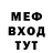 МЕТАДОН мёд Th1rt33n