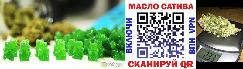 закладки  Зеленодольск  Canna-Cookies марихуана 
