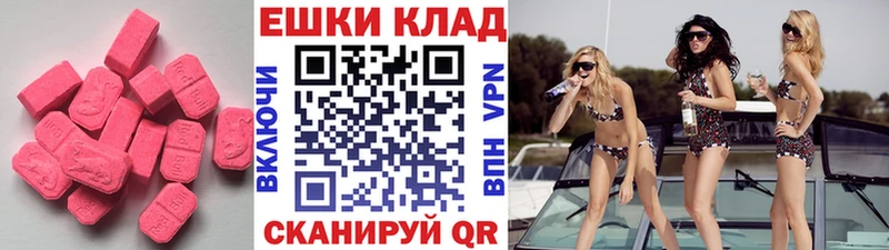ЭКСТАЗИ диски  сколько стоит  Зеленодольск 
