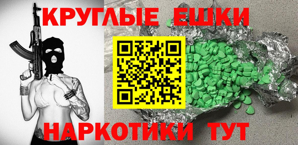 ЭКСТАЗИ Дубай Зеленодольск