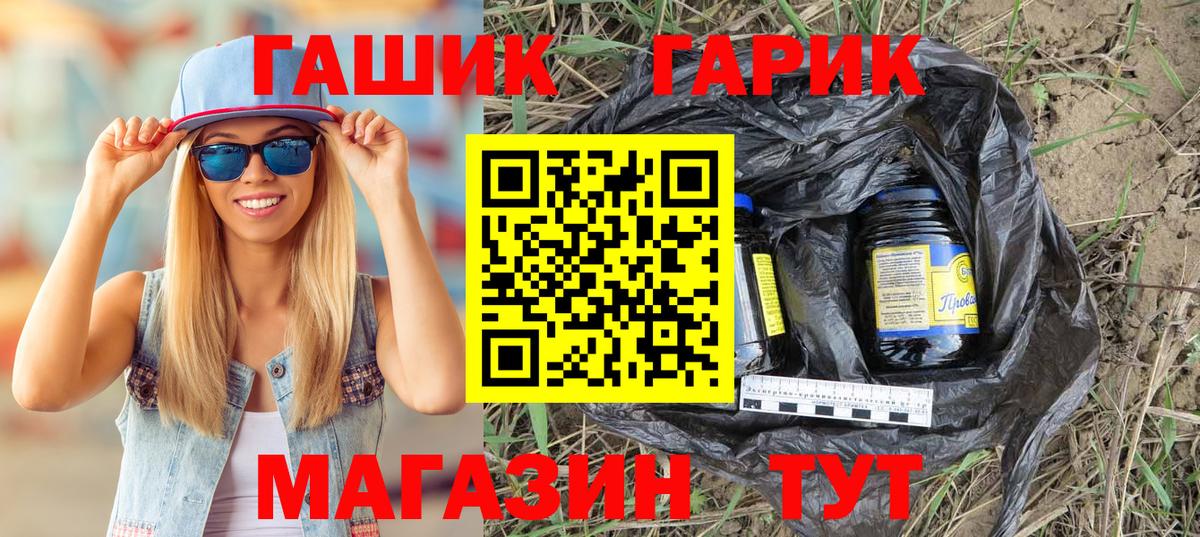 ГАШИШ Premium Зеленодольск