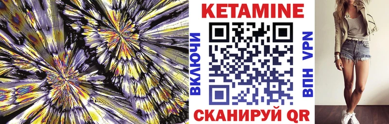купить наркотик  Зеленодольск  КЕТАМИН VHQ 