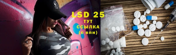 бутик Абдулино