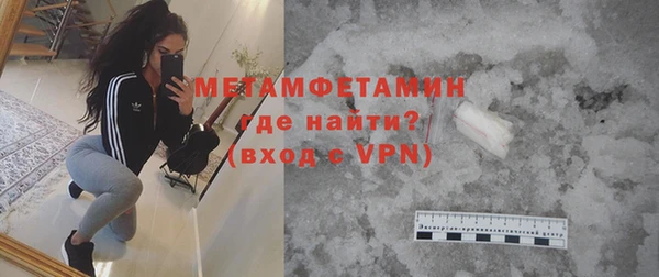 соль курить ск Абаза