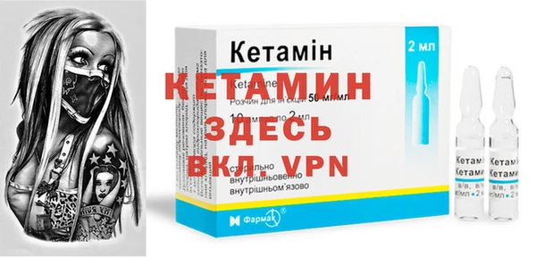 бутик Абдулино