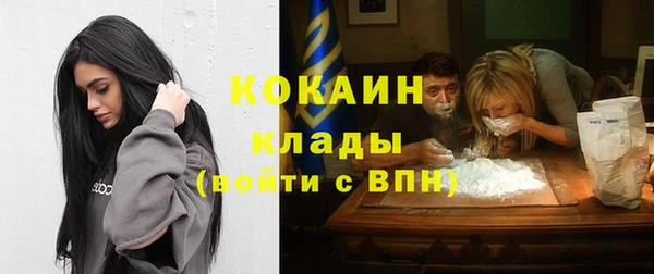 бутик Абдулино