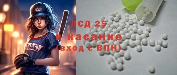соль курить ск Абаза