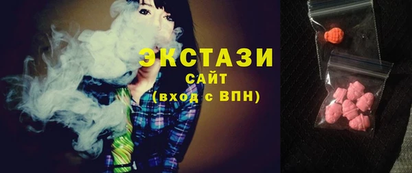 бутик Абдулино