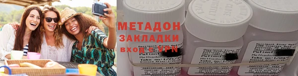 бутик Абдулино