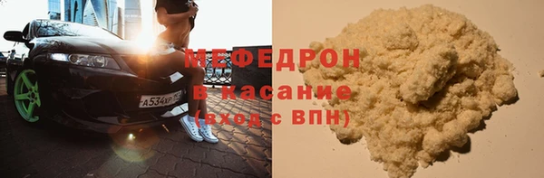 соль курить ск Абаза