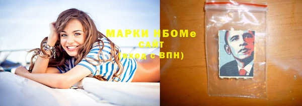 бутик Абдулино