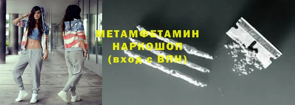 соль курить ск Абаза