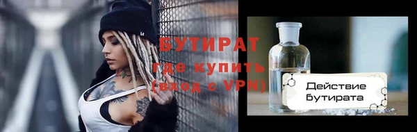 бутик Абдулино