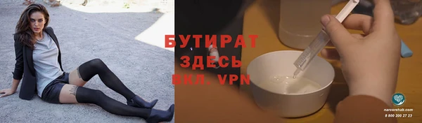 соль курить ск Абаза