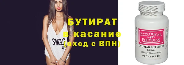 бошки Протвино