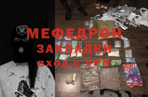 соль курить ск Абаза