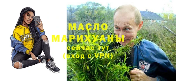 соль курить ск Абаза