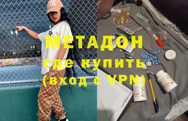бутик Абдулино