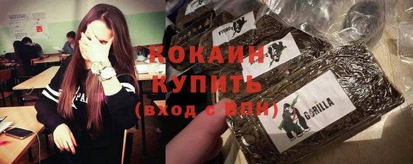 бутик Абдулино