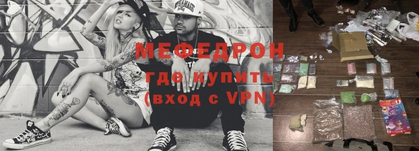 бошки Протвино