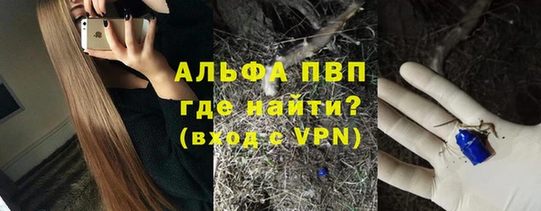 соль курить ск Абаза