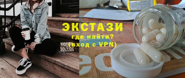 бутик Абдулино