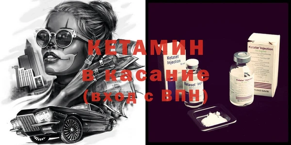 соль курить ск Абаза