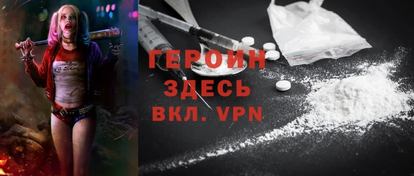 бутик Абдулино