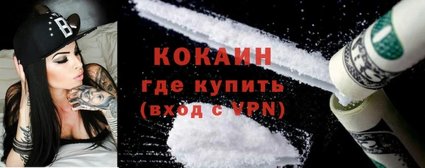 соль курить ск Абаза