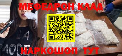 герыч Ливны