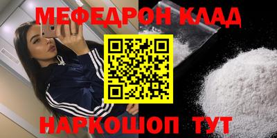 трава Лесосибирск