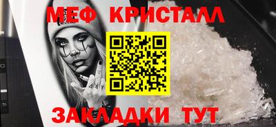 трава Лесосибирск