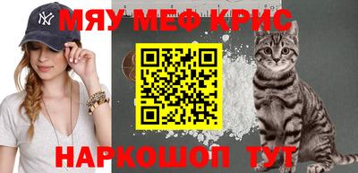 трава Лесосибирск