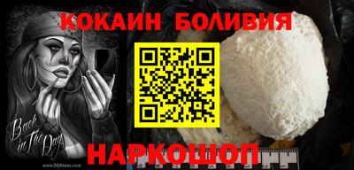 герыч Ливны