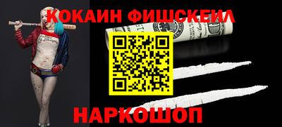 шишки Ликино-Дулёво