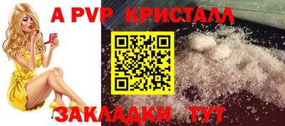 шишки Ликино-Дулёво
