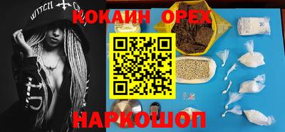 герыч Ливны
