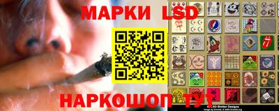 герыч Ливны