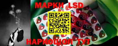 трава Лесосибирск