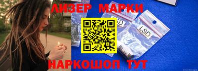 герыч Ливны