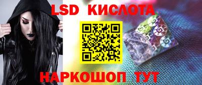 герыч Ливны