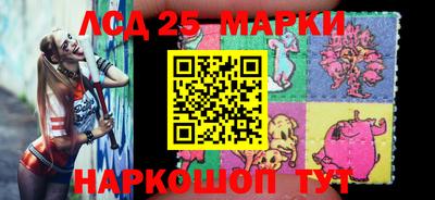 трава Лесосибирск