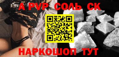 герыч Ливны