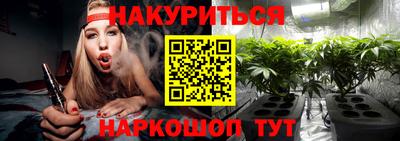 герыч Ливны
