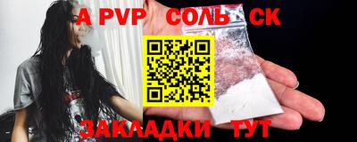 шишки Ликино-Дулёво