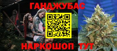 герыч Ливны